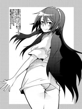 (C82) [ブロンコ一人旅 (よろず)] ファイアーラブブレム (ファイアーエムブレム 覚醒) [DL版]_018