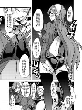 (C82) [ブロンコ一人旅 (よろず)] ファイアーラブブレム (ファイアーエムブレム 覚醒) [DL版]_023