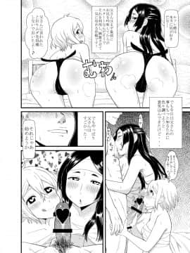 (C82) [ブロンコ一人旅 (よろず)] ファイアーラブブレム (ファイアーエムブレム 覚醒) [DL版]_066