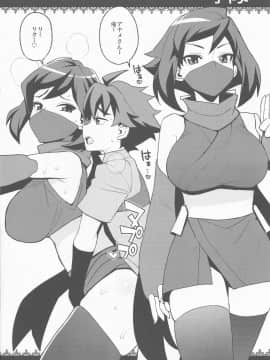 (C94) [フニフニラボ (たまごろー)] NKDC vol.9 (ガンダムビルドダイバーズ)_IMG_0006