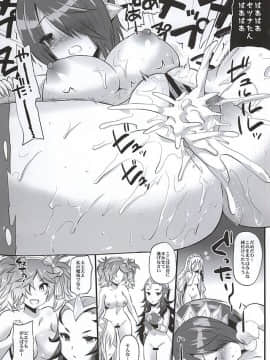 (サンクリ2015 Autumn) [フニフニラボ, ブロンコ一人旅 (よろず)] MIDNIGHT PRINCESSES (ファイアーエムブレムif)_038