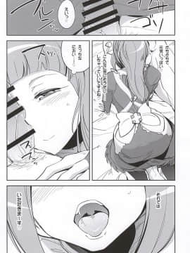 (サンクリ2015 Autumn) [フニフニラボ, ブロンコ一人旅 (よろず)] MIDNIGHT PRINCESSES (ファイアーエムブレムif)_044