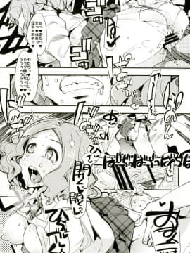 [ブロンコ一人旅 (よろず)] アトラススーパースターズ3 (よろず) [DL版]_0010