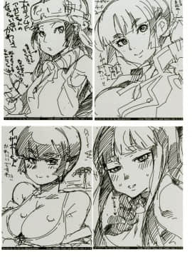 [ブロンコ一人旅 (よろず)] アトラススーパースターズ3 (よろず) [DL版]_0035