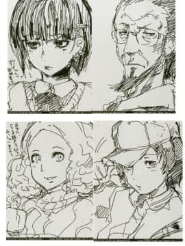 [ブロンコ一人旅 (よろず)] アトラススーパースターズ3 (よろず) [DL版]_0036