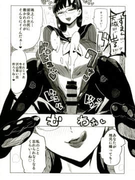 [ブロンコ一人旅 (よろず)] アトラススーパースターズ3 (よろず) [DL版]_0042