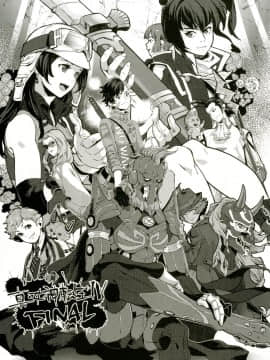 [ブロンコ一人旅 (よろず)] アトラススーパースターズ3 (よろず) [DL版]_0053