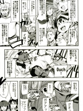 [ブロンコ一人旅 (よろず)] アトラススーパースターズ3 (よろず) [DL版]_0057