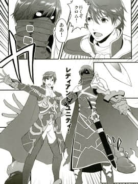 [ブロンコ一人旅 (よろず)] アトラススーパースターズ3 (よろず) [DL版]_0061