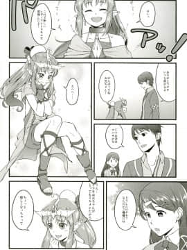 [ブロンコ一人旅 (よろず)] アトラススーパースターズ3 (よろず) [DL版]_0062