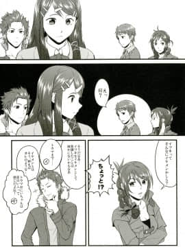 [ブロンコ一人旅 (よろず)] アトラススーパースターズ3 (よろず) [DL版]_0063