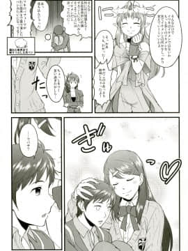 [ブロンコ一人旅 (よろず)] アトラススーパースターズ3 (よろず) [DL版]_0065