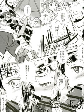 [ブロンコ一人旅 (よろず)] アトラススーパースターズ3 (よろず) [DL版]_0069