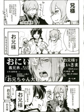 [ブロンコ一人旅 (よろず)] アトラススーパースターズ3 (よろず) [DL版]_0099