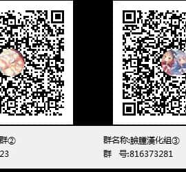 (C85) [ICE COFFIN (蒼月しのぶ)] 夜戦娘 ～ぜかまし～ (艦隊これくしょん -艦これ-)_25