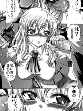 (C81) [ぶるーびーん (要青豆)] 私は○兄弟が多い (僕は友達が少ない)__IMG_0003