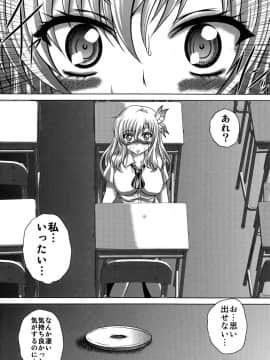 (C81) [ぶるーびーん (要青豆)] 私は○兄弟が多い (僕は友達が少ない)__IMG_0017