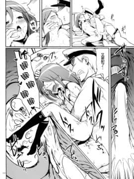 [靴下汉化组] [かじむらマーケット (かじむらカジマ)] ですこん!! 2 (艦隊これくしょん -艦これ-)_28