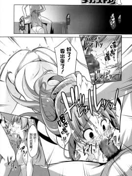 [LEHN個人漢化][井上巧(佐藤巧)] 弟のオンナはオレのモノ_006