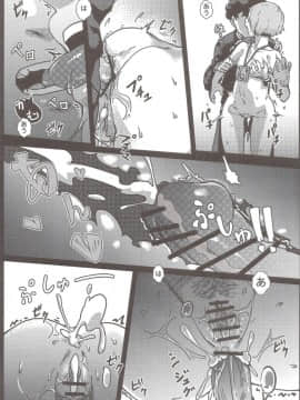 (C91) [ベイゴン (金剛B)] 100%性欲爆発 (モブサイコ100)_15