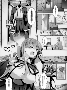 I-Cup Uraaka Shirouto Haishinsha Cosplay Namahame ~Pro Ja Nukenainda Yo Naa...~_05