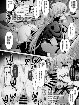 I-Cup Uraaka Shirouto Haishinsha Cosplay Namahame ~Pro Ja Nukenainda Yo Naa...~_21