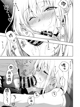 Hakoiri Otome - Seitokaichou Serika No Shasei Kanri Training_18