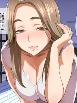 Inran Hitozuma No Amafuwa Sex Life_013