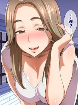 Inran Hitozuma No Amafuwa Sex Life_018