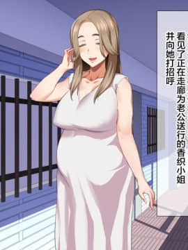 Inran Hitozuma No Amafuwa Sex Life_174