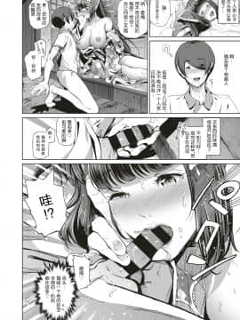Boy Meets Nyaa God Ch. 1_15