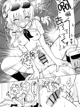 SEX SMART PHONE ~Harem Gakuen Hen 4~_43