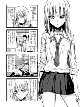 (COMIC1☆15) [40010壱号 (40010試作型)] KOGGIO_03