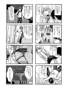 (COMIC1☆15) [40010壱号 (40010試作型)] KOGGIO_04