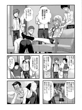 (COMIC1☆15) [40010壱号 (40010試作型)] KOGGIO_05
