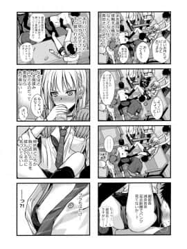 (COMIC1☆15) [40010壱号 (40010試作型)] KOGGIO_06