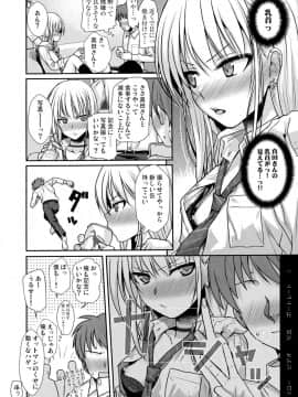 (COMIC1☆15) [40010壱号 (40010試作型)] KOGGIO_07