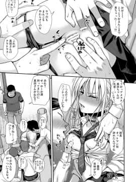 (COMIC1☆15) [40010壱号 (40010試作型)] KOGGIO_12