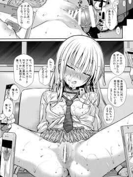 (COMIC1☆15) [40010壱号 (40010試作型)] KOGGIO_20