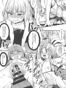 (COMIC1☆15) [セシウムP (赤セイリュウ)] 小さな暴君に再教育を!! (ガールズ&パンツァー)_11