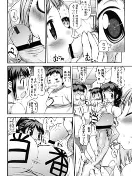 [たこりーな画伯] にくふぇち (ムーグコミックス190)_Moog190_149