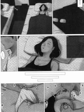 [風的工房][ほーすている] 母さんじゃなきゃダメなんだっ！！ 母親以外的我都不要啦!!_176