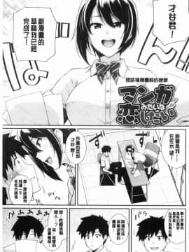 [風的工房][はるきち] 甘色バニラ 甘色香草味_043