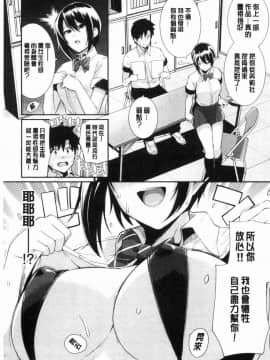 [風的工房][はるきち] 甘色バニラ 甘色香草味_045