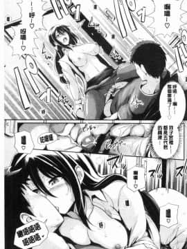 [風的工房][はるきち] 甘色バニラ 甘色香草味_169