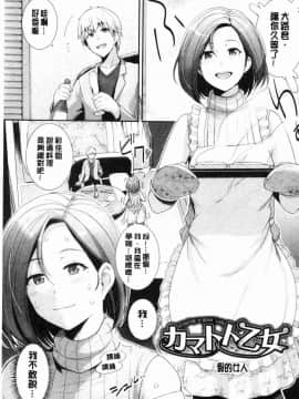 [風的工房][はるきち] 甘色バニラ 甘色香草味_177