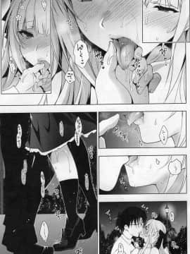 (C95) [にのこや (にの子)] 少女回春 5 [韓国翻訳]_image_0008