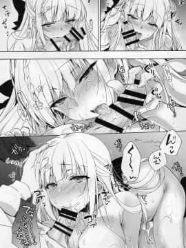 (C95) [にのこや (にの子)] 少女回春 5 [韓国翻訳]_image_0028