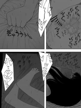 Himitsu No Kinshin Sex Daisuki Kyoudai_73