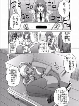 (C94) [ぶるーびーん (要青豆)] C2lemon@V.c (コードギアス)_25_giasu940024